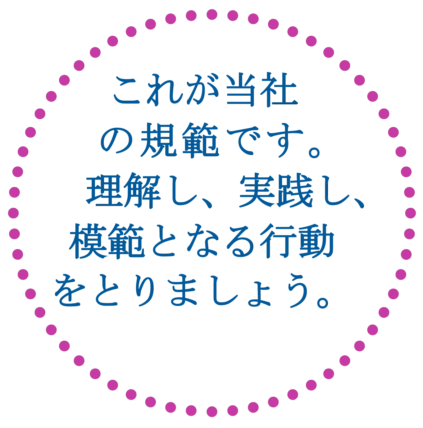 OurCode circle