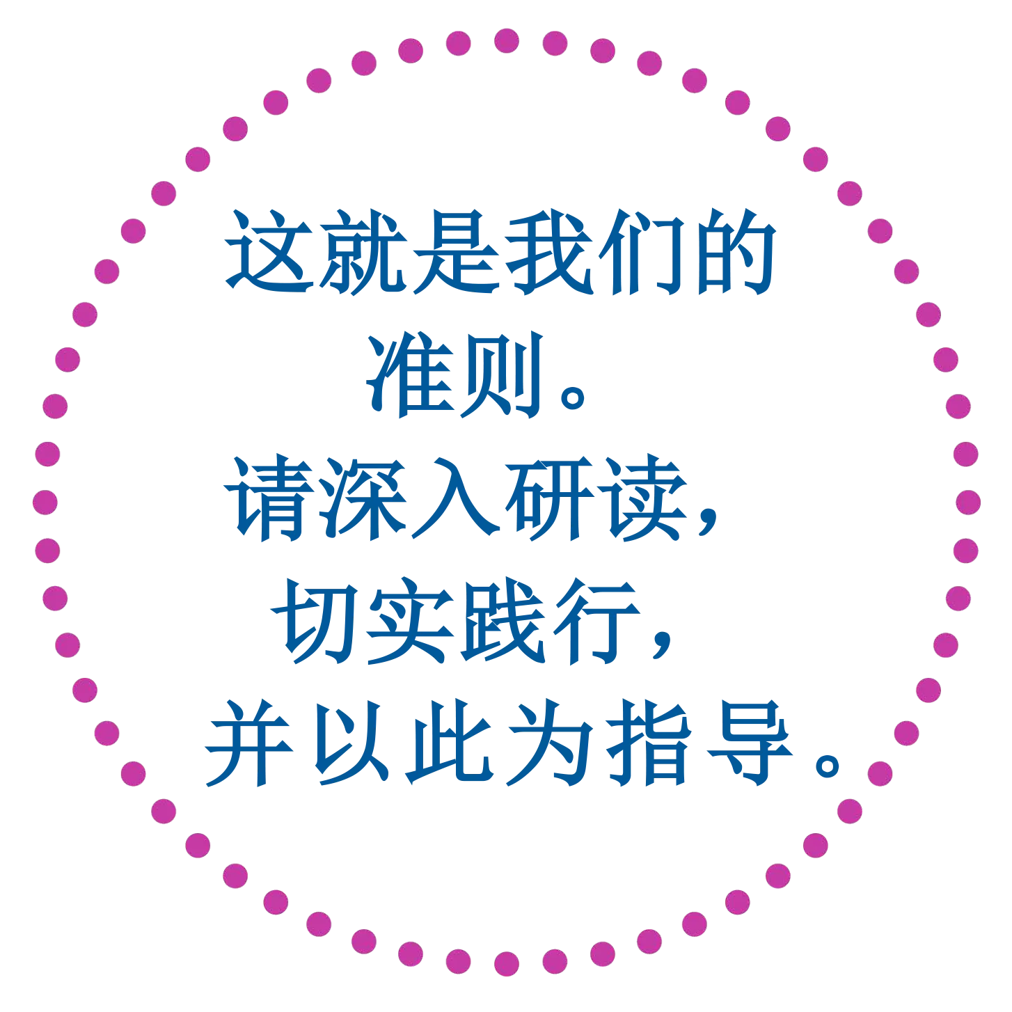 OurCode circle China