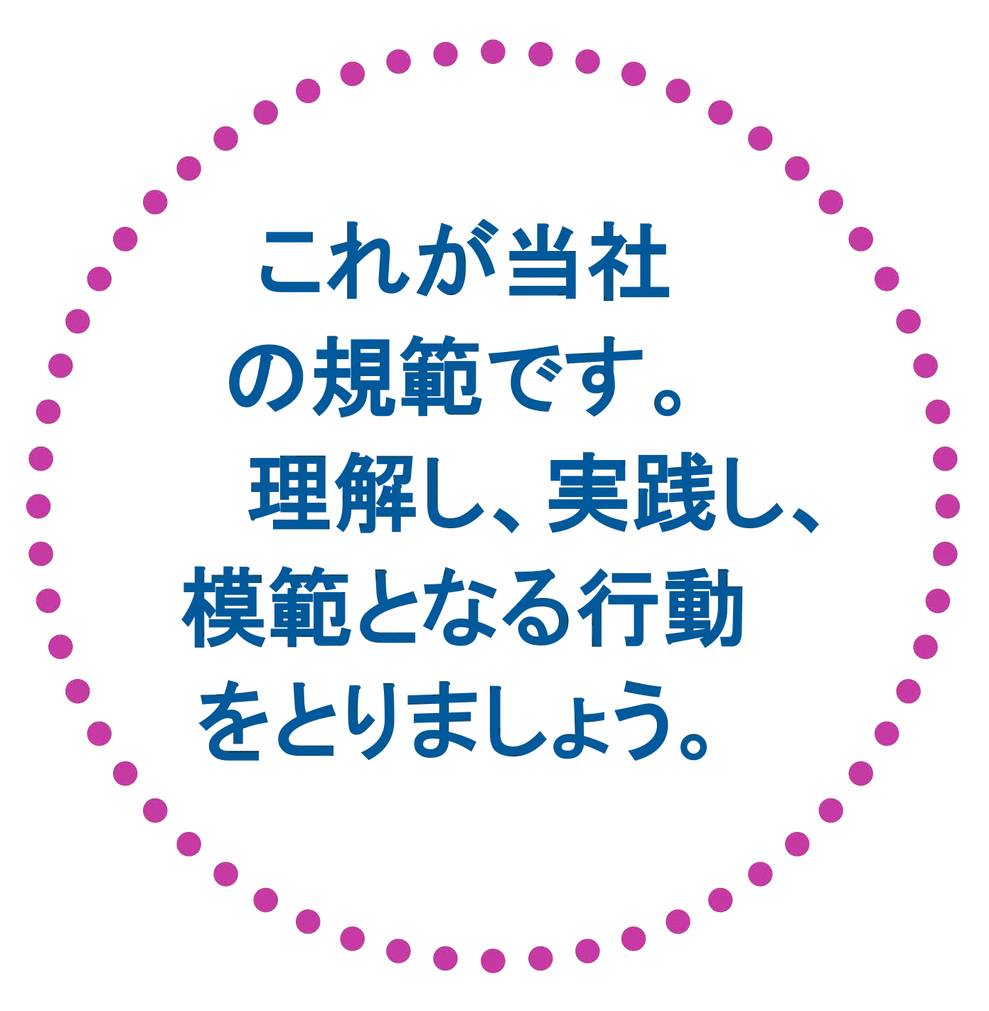 Code Japanese