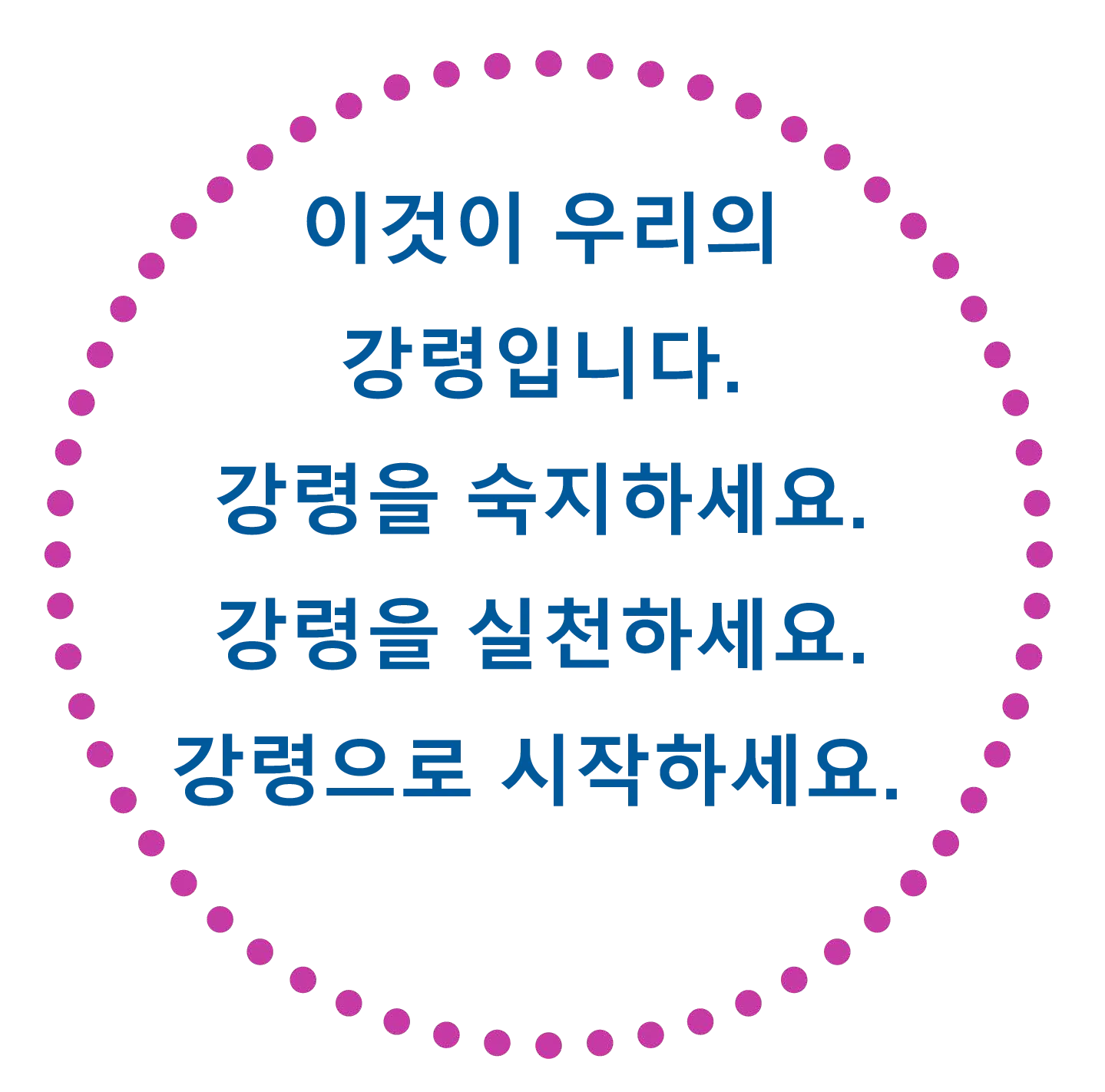 Code English Korean
